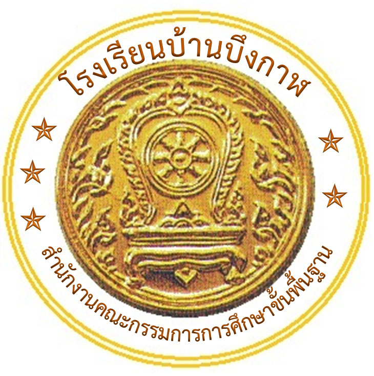 รูป