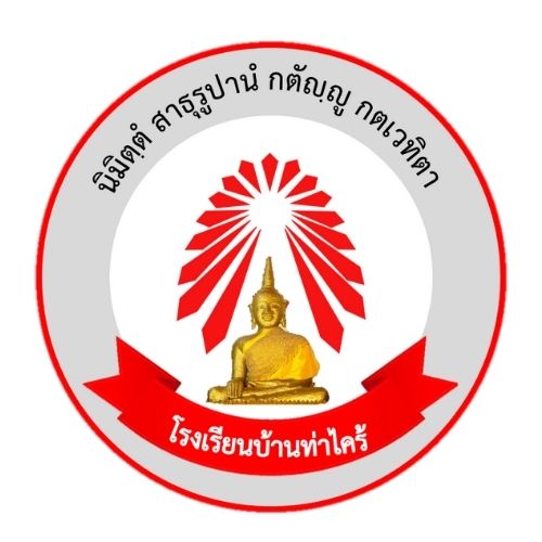 รูป